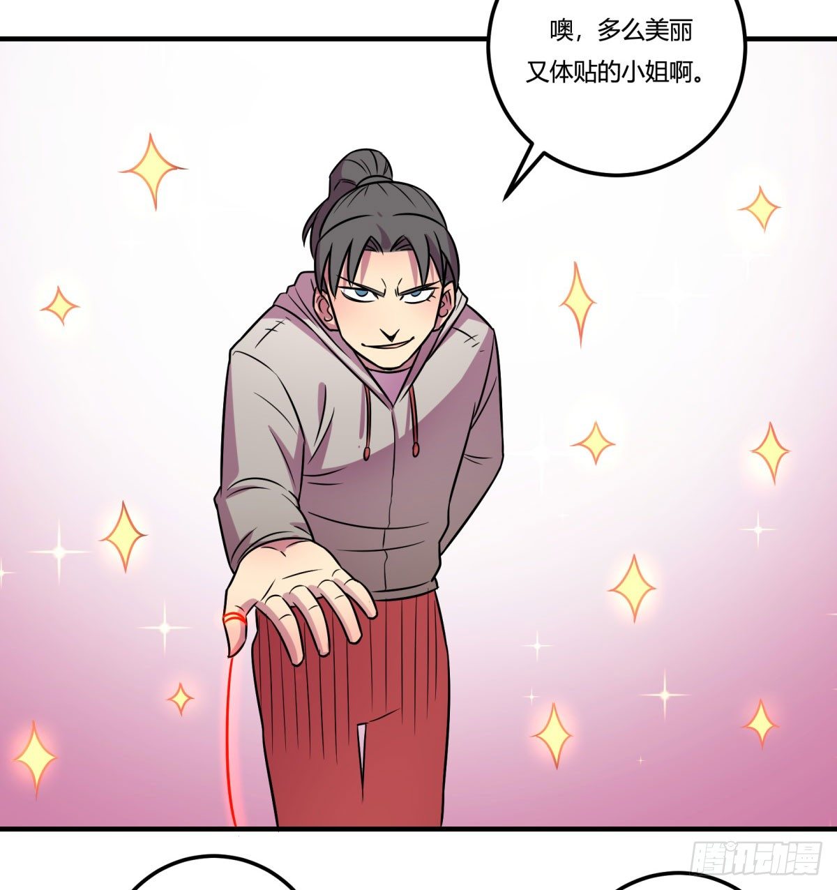 神雕实验室韩漫全集-相亲（上）无删减无遮挡章节图片 