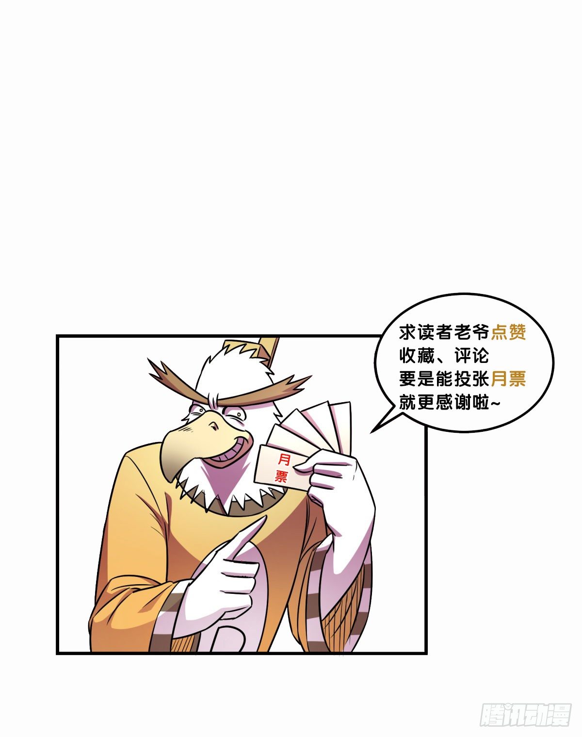 神雕实验室韩漫全集-相亲（上）无删减无遮挡章节图片 