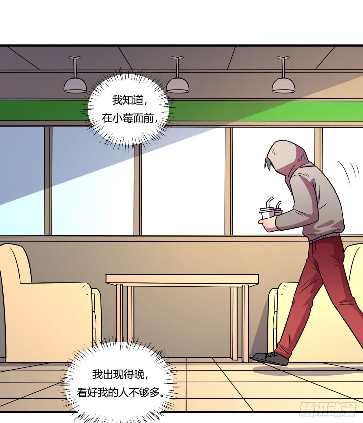 神雕实验室韩漫全集-相亲（上）无删减无遮挡章节图片 