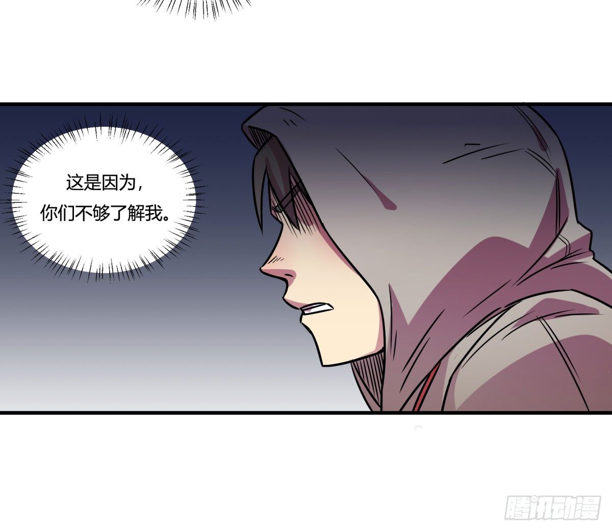 神雕实验室韩漫全集-相亲（上）无删减无遮挡章节图片 