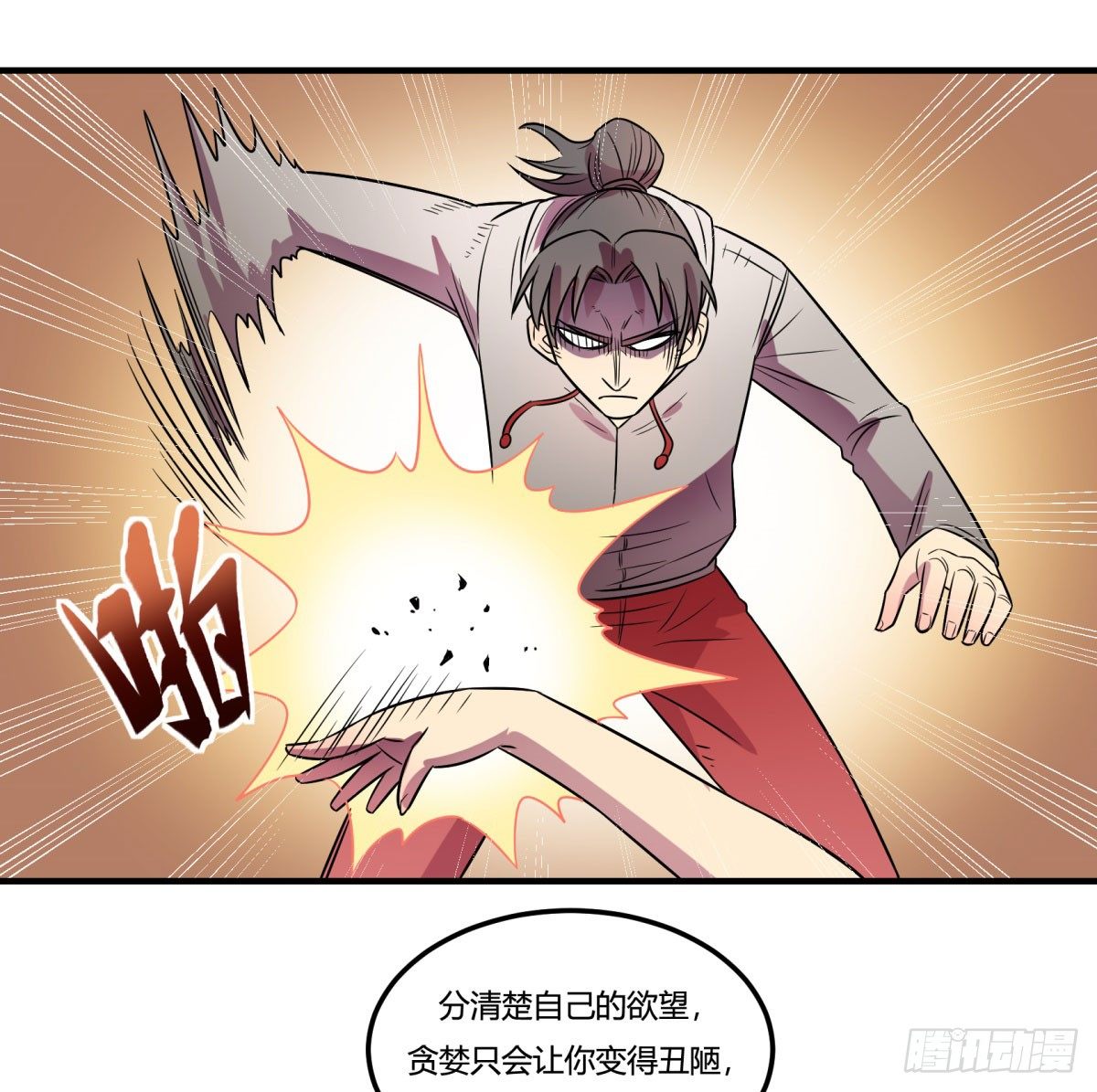 神雕实验室韩漫全集-相亲（中）无删减无遮挡章节图片 