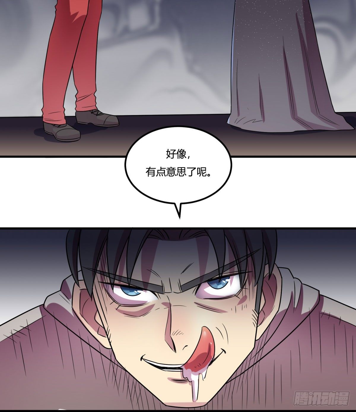 神雕实验室韩漫全集-相亲（中）无删减无遮挡章节图片 