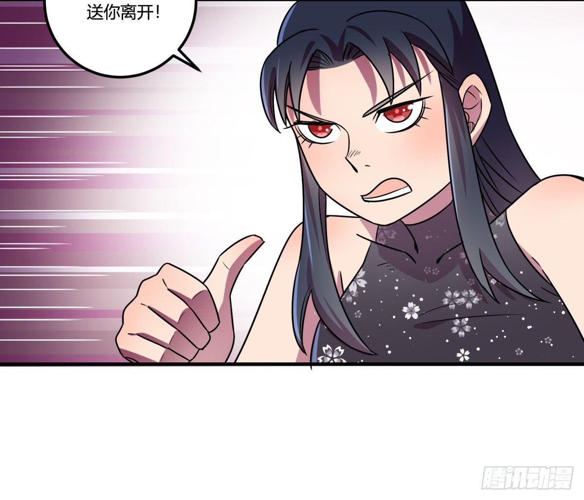 神雕实验室韩漫全集-相亲（中）无删减无遮挡章节图片 