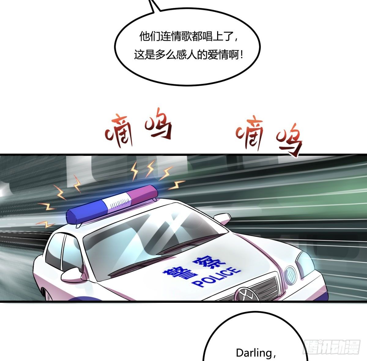 神雕实验室韩漫全集-相亲（中）无删减无遮挡章节图片 