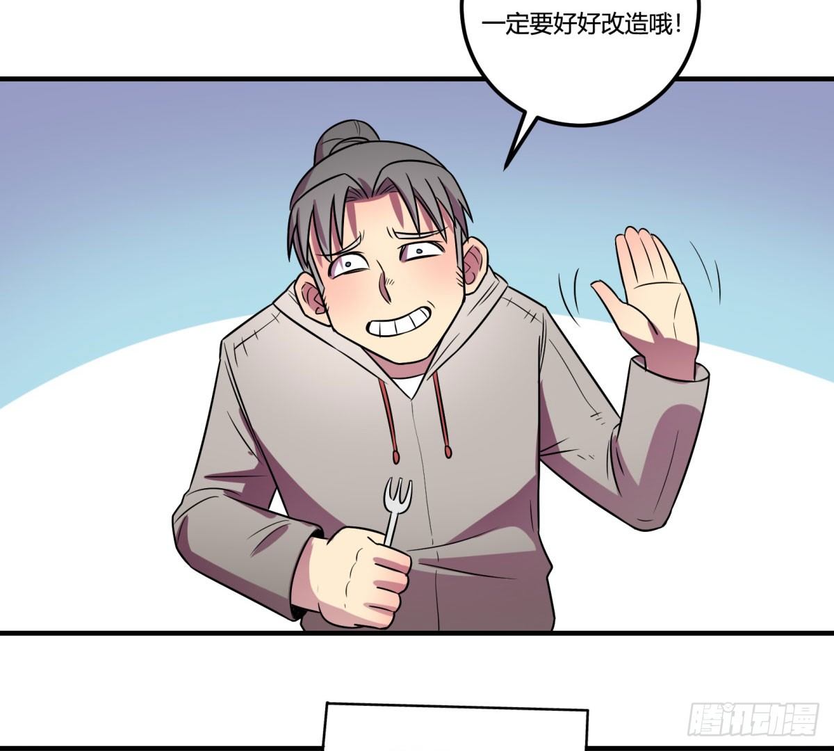 神雕实验室韩漫全集-相亲（中）无删减无遮挡章节图片 