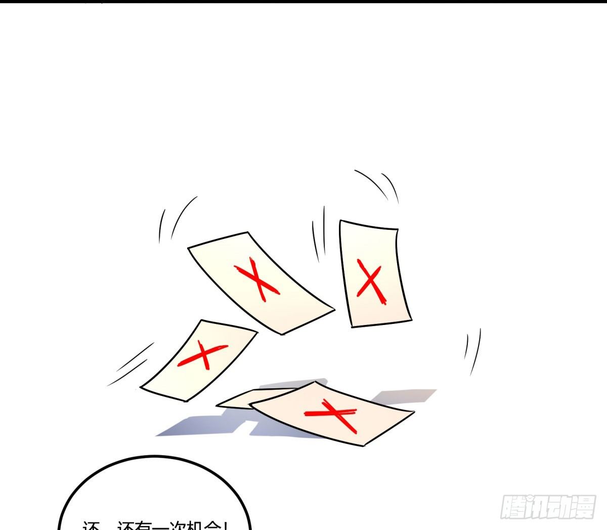 神雕实验室韩漫全集-相亲（中）无删减无遮挡章节图片 