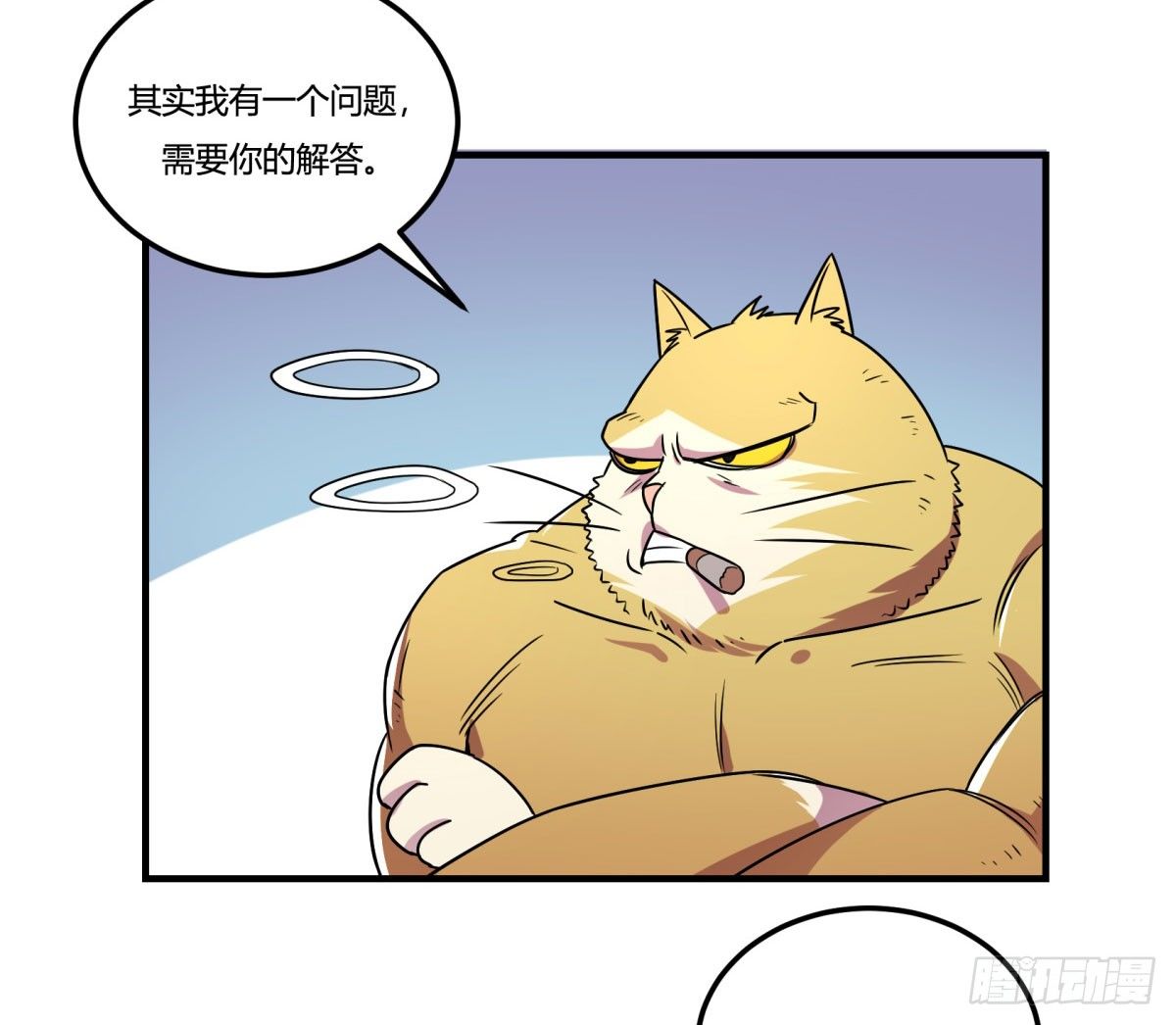 神雕实验室韩漫全集-相亲（中）无删减无遮挡章节图片 