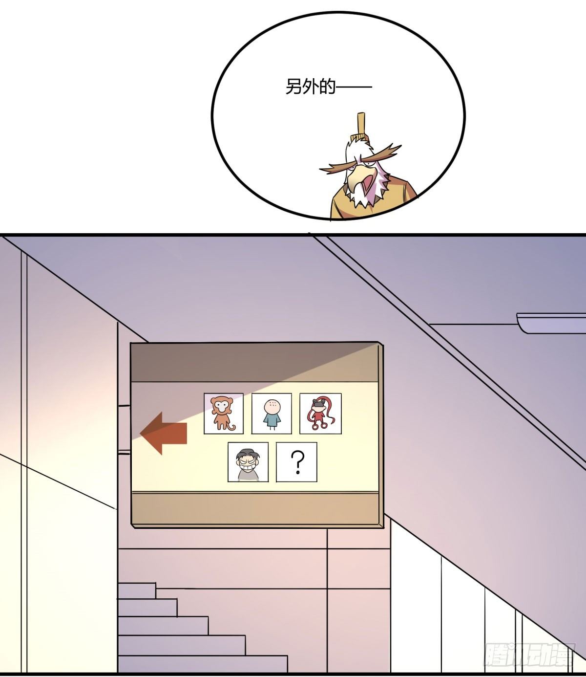神雕实验室韩漫全集-相亲（中）无删减无遮挡章节图片 