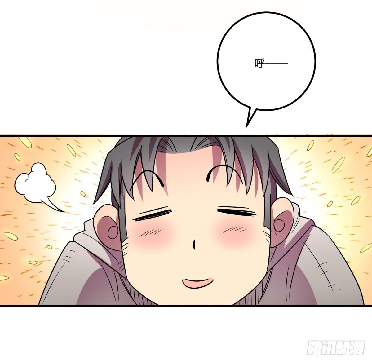 神雕实验室韩漫全集-相亲（中）无删减无遮挡章节图片 