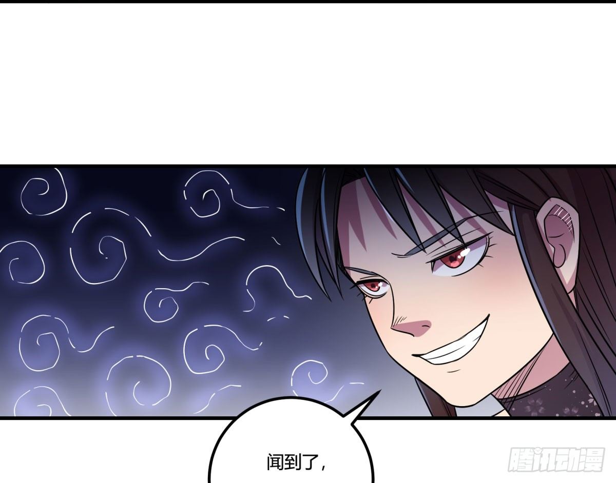 神雕实验室韩漫全集-相亲（中）无删减无遮挡章节图片 