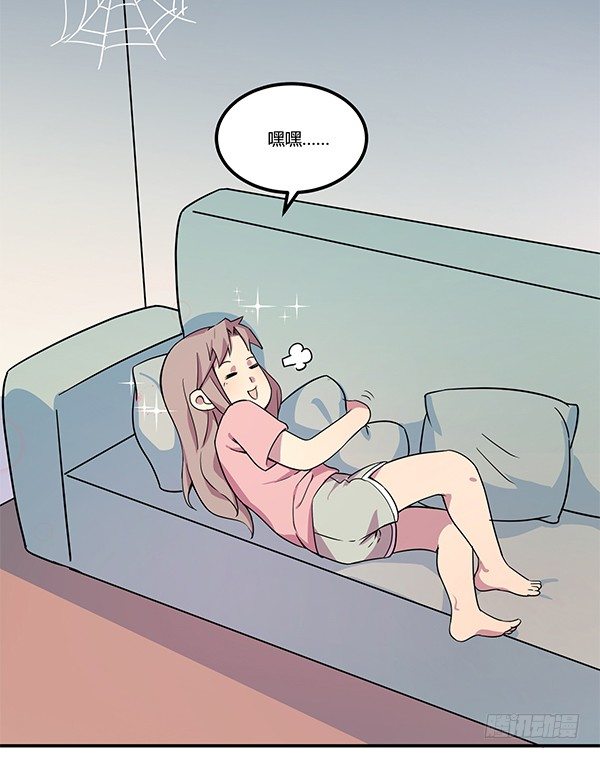 神雕实验室韩漫全集-骗你我是狗除毛刷无删减无遮挡章节图片 