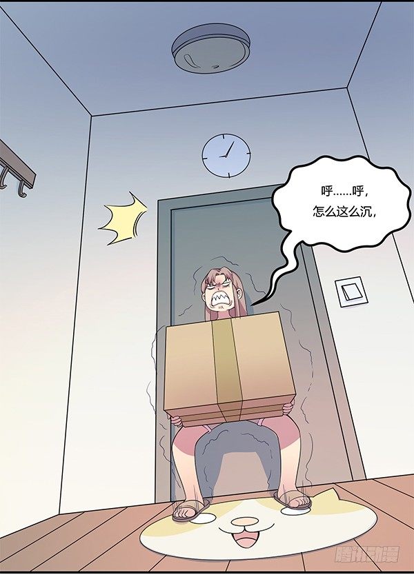 神雕实验室韩漫全集-骗你我是狗除毛刷无删减无遮挡章节图片 