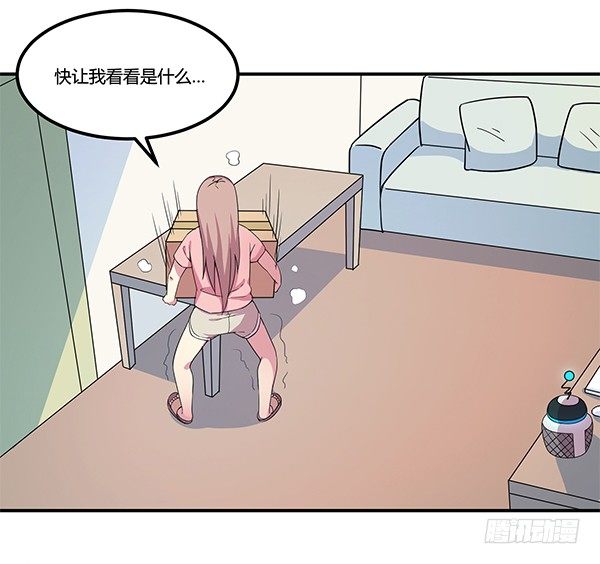 神雕实验室韩漫全集-骗你我是狗除毛刷无删减无遮挡章节图片 