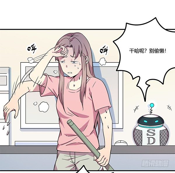 神雕实验室韩漫全集-骗你我是狗除毛刷无删减无遮挡章节图片 
