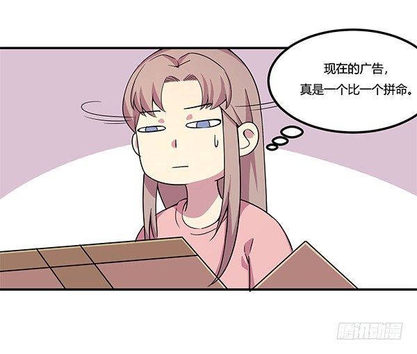 神雕实验室韩漫全集-骗你我是狗除毛刷无删减无遮挡章节图片 