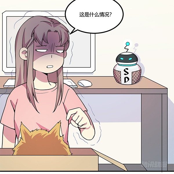 神雕实验室韩漫全集-骗你我是狗除毛刷无删减无遮挡章节图片 
