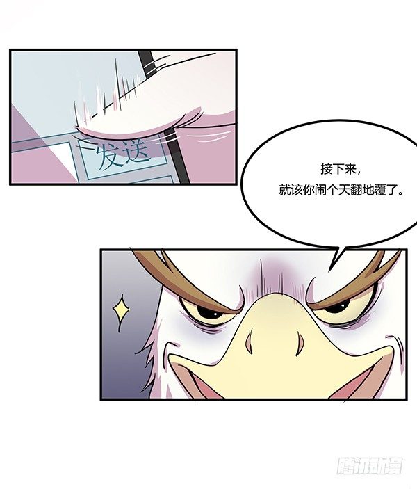 神雕实验室韩漫全集-骗你我是狗除毛刷无删减无遮挡章节图片 