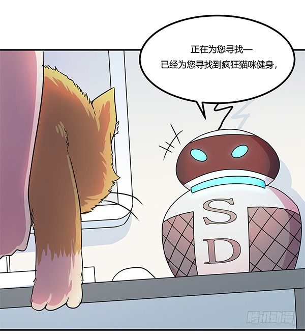 神雕实验室韩漫全集-骗你我是狗除毛刷无删减无遮挡章节图片 