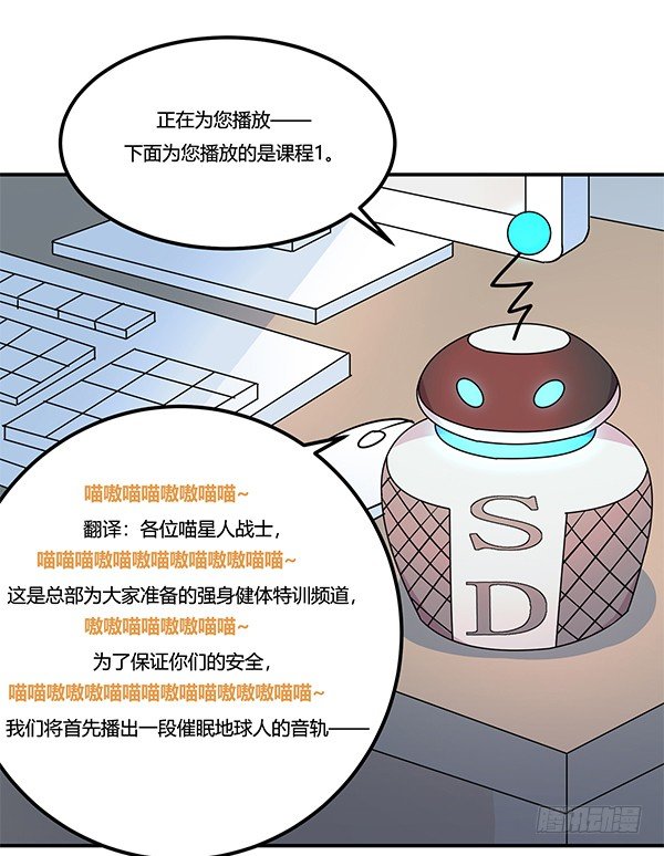 神雕实验室韩漫全集-骗你我是狗除毛刷无删减无遮挡章节图片 