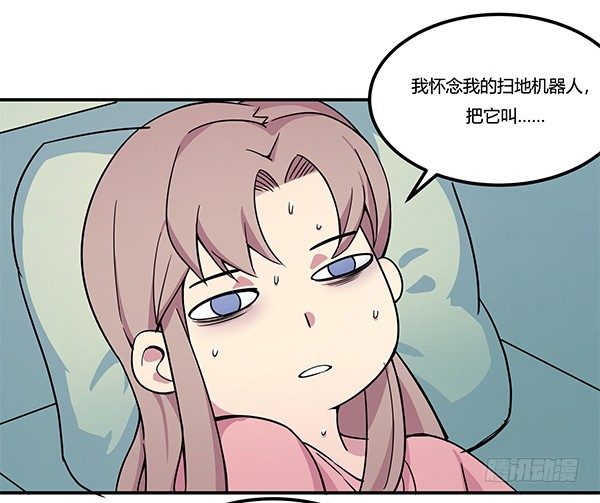 神雕实验室韩漫全集-骗你我是狗除毛刷无删减无遮挡章节图片 