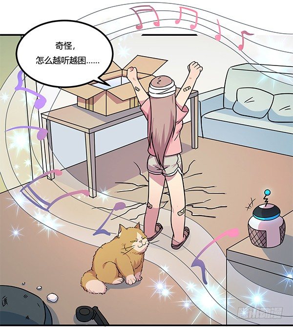 神雕实验室韩漫全集-骗你我是狗除毛刷无删减无遮挡章节图片 