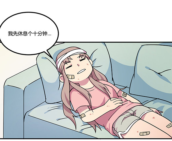 神雕实验室韩漫全集-骗你我是狗除毛刷无删减无遮挡章节图片 