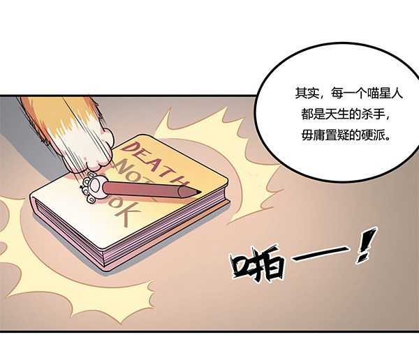 神雕实验室韩漫全集-骗你我是狗除毛刷无删减无遮挡章节图片 