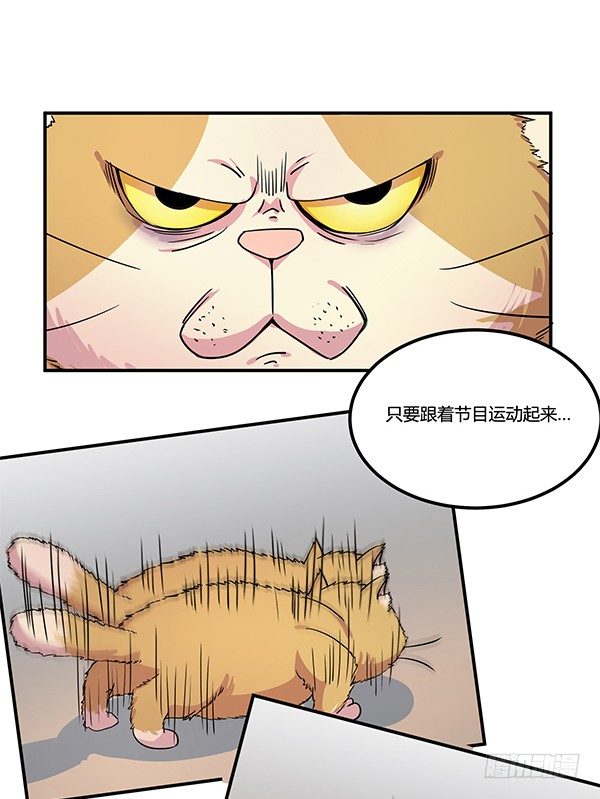 神雕实验室韩漫全集-骗你我是狗除毛刷无删减无遮挡章节图片 