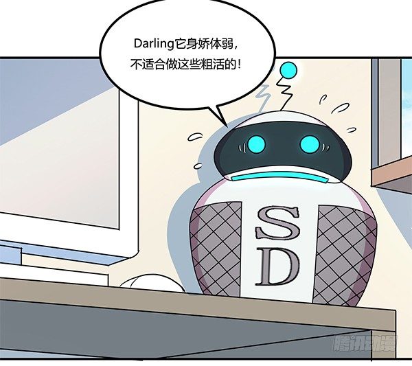 神雕实验室韩漫全集-骗你我是狗除毛刷无删减无遮挡章节图片 