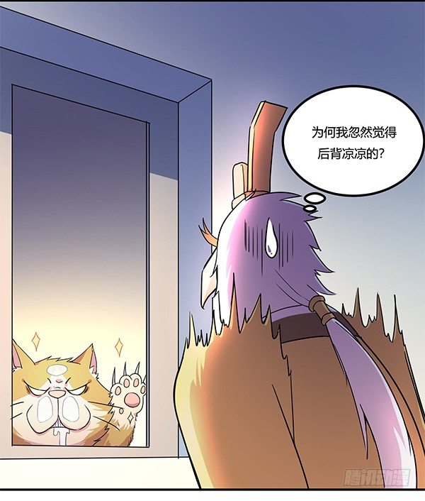 神雕实验室韩漫全集-骗你我是狗除毛刷无删减无遮挡章节图片 