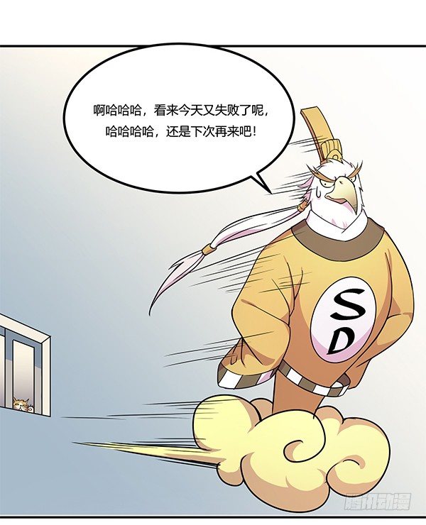 神雕实验室韩漫全集-骗你我是狗除毛刷无删减无遮挡章节图片 