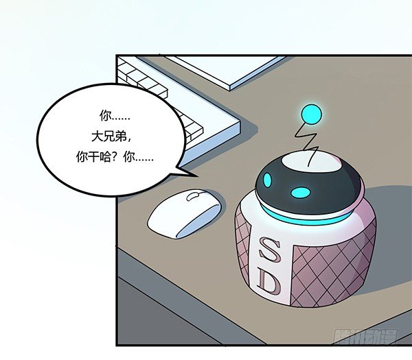 神雕实验室韩漫全集-骗你我是狗除毛刷无删减无遮挡章节图片 