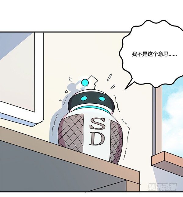神雕实验室韩漫全集-骗你我是狗除毛刷无删减无遮挡章节图片 