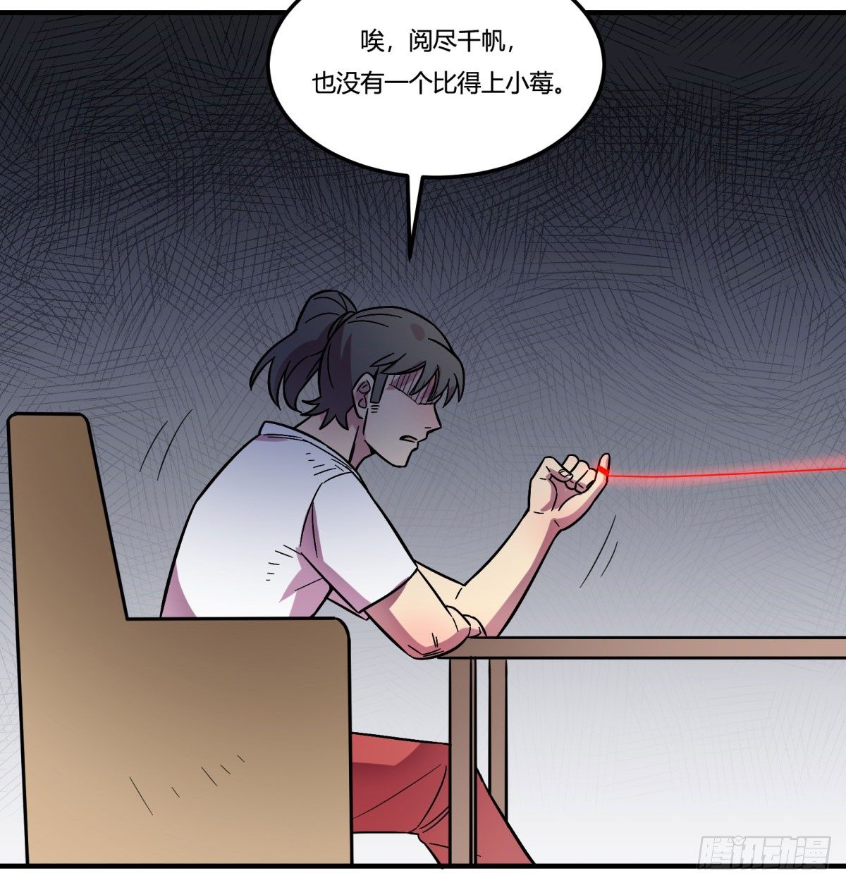 神雕实验室韩漫全集-相亲（下）无删减无遮挡章节图片 