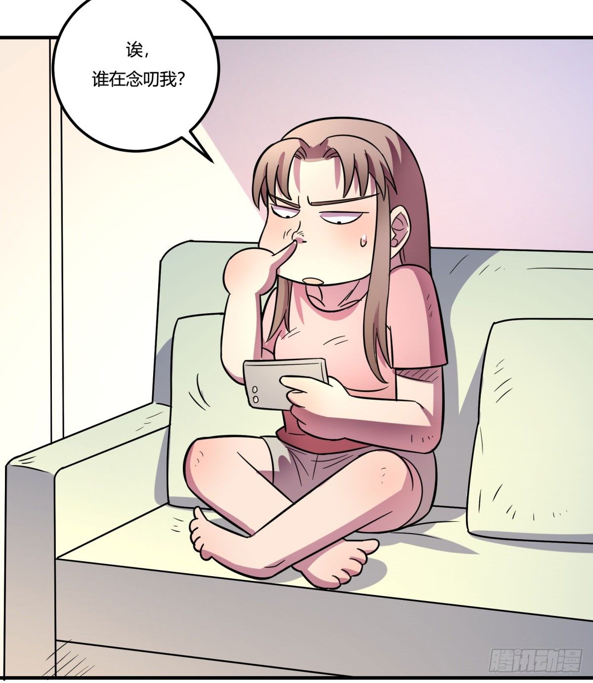 神雕实验室韩漫全集-相亲（下）无删减无遮挡章节图片 