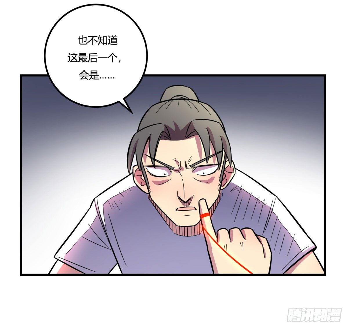 神雕实验室韩漫全集-相亲（下）无删减无遮挡章节图片 