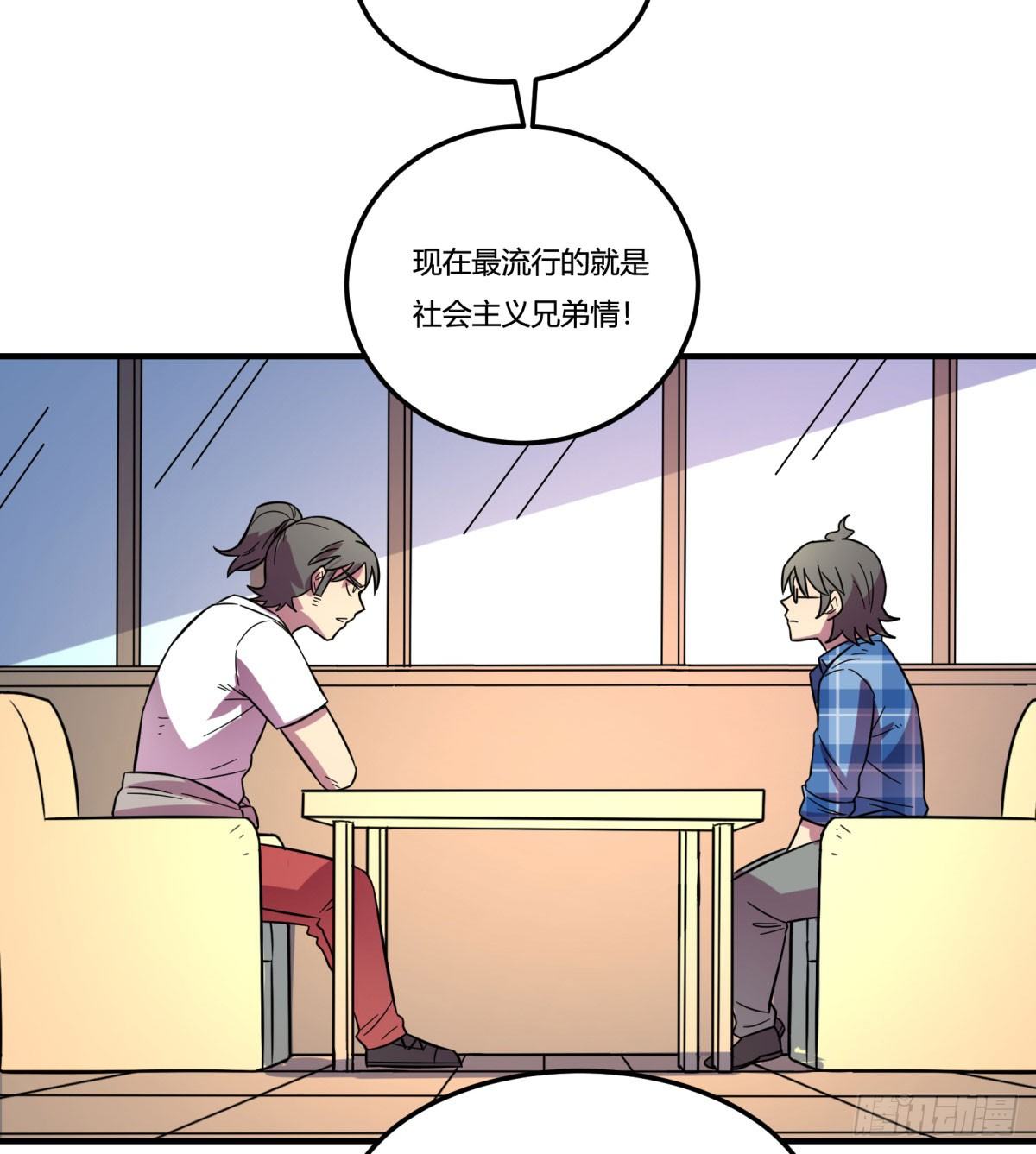 神雕实验室韩漫全集-相亲（下）无删减无遮挡章节图片 