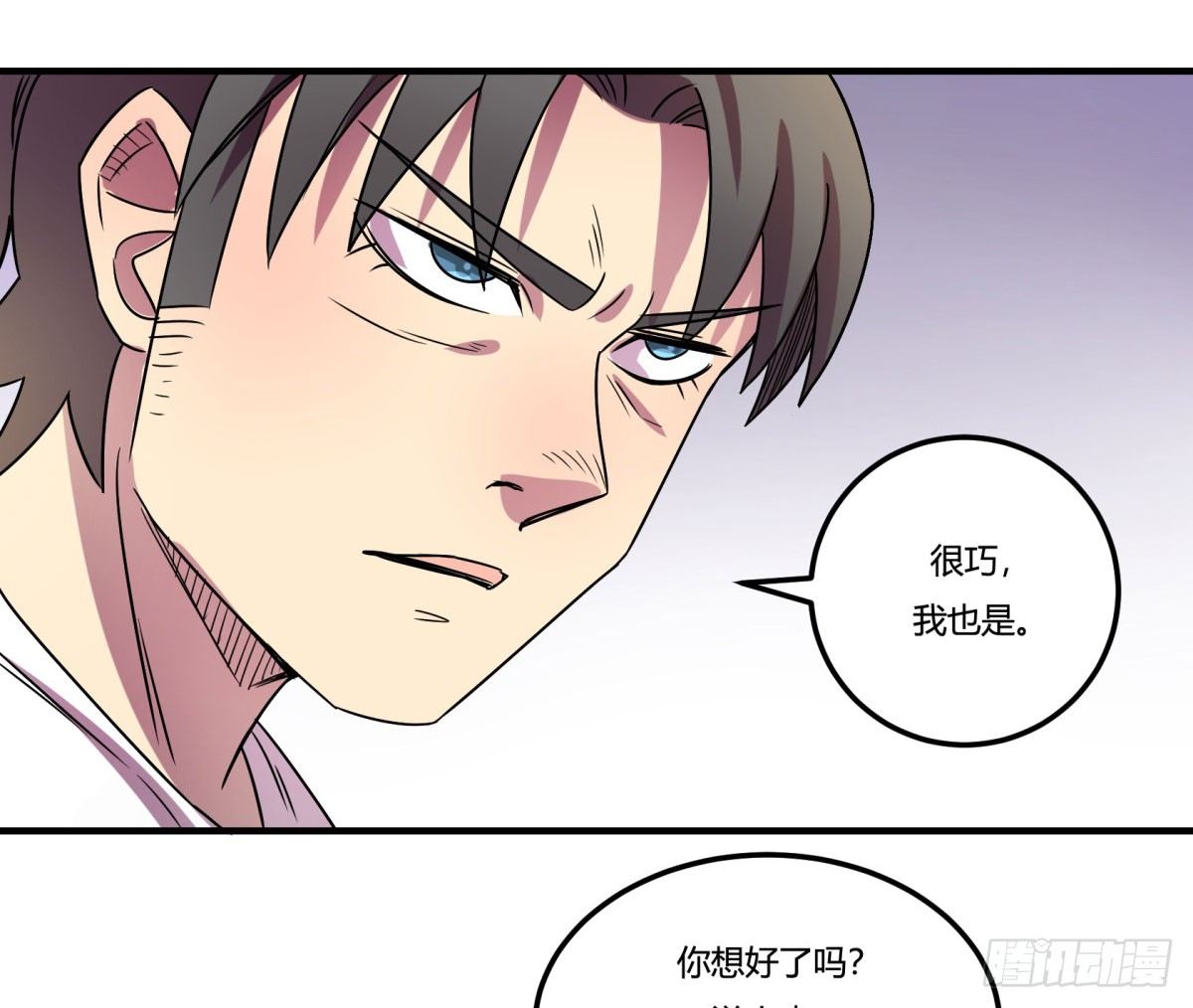 神雕实验室韩漫全集-相亲（下）无删减无遮挡章节图片 