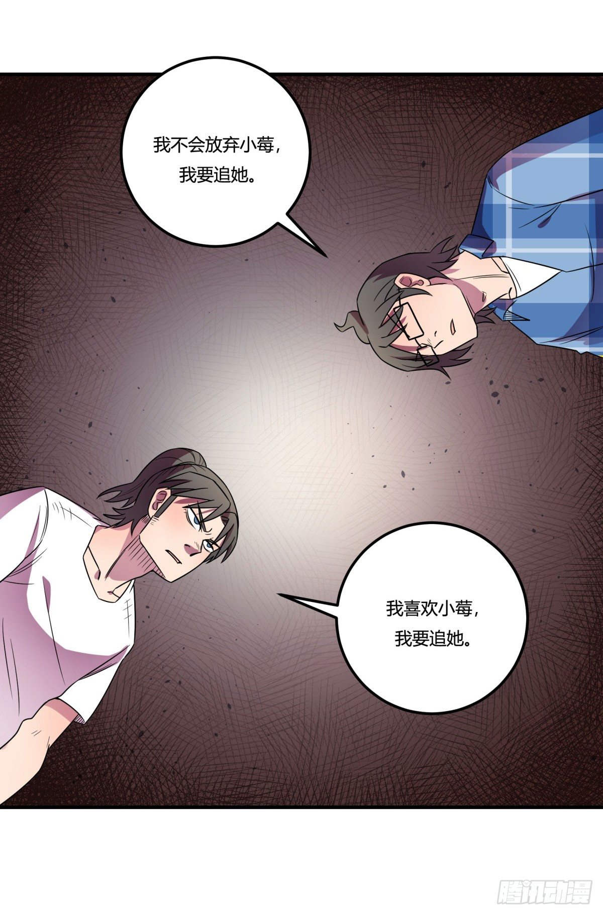 神雕实验室韩漫全集-相亲（下）无删减无遮挡章节图片 