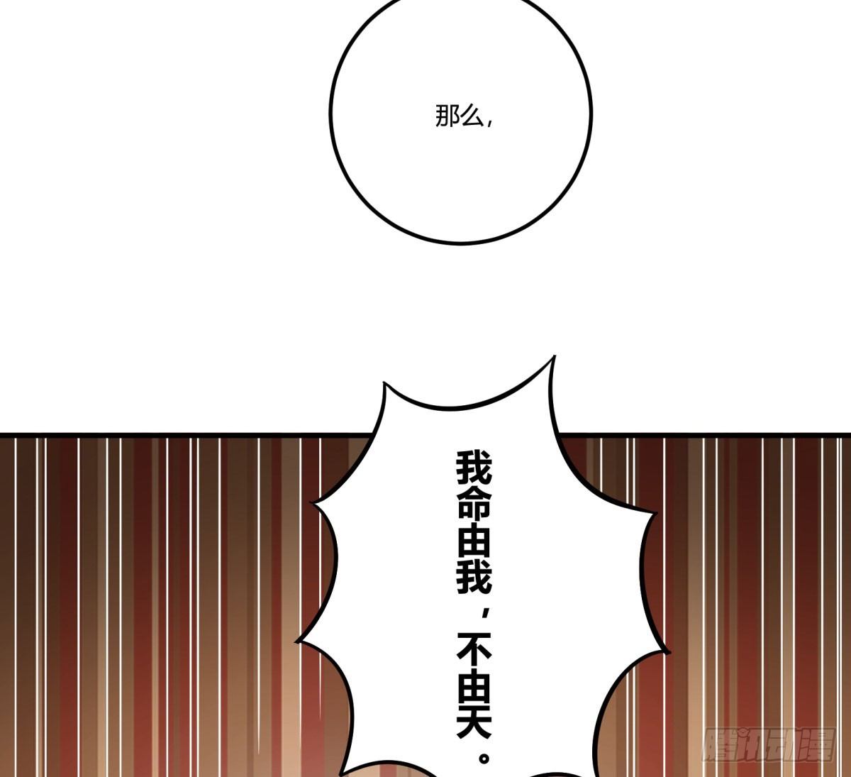 神雕实验室韩漫全集-相亲（下）无删减无遮挡章节图片 