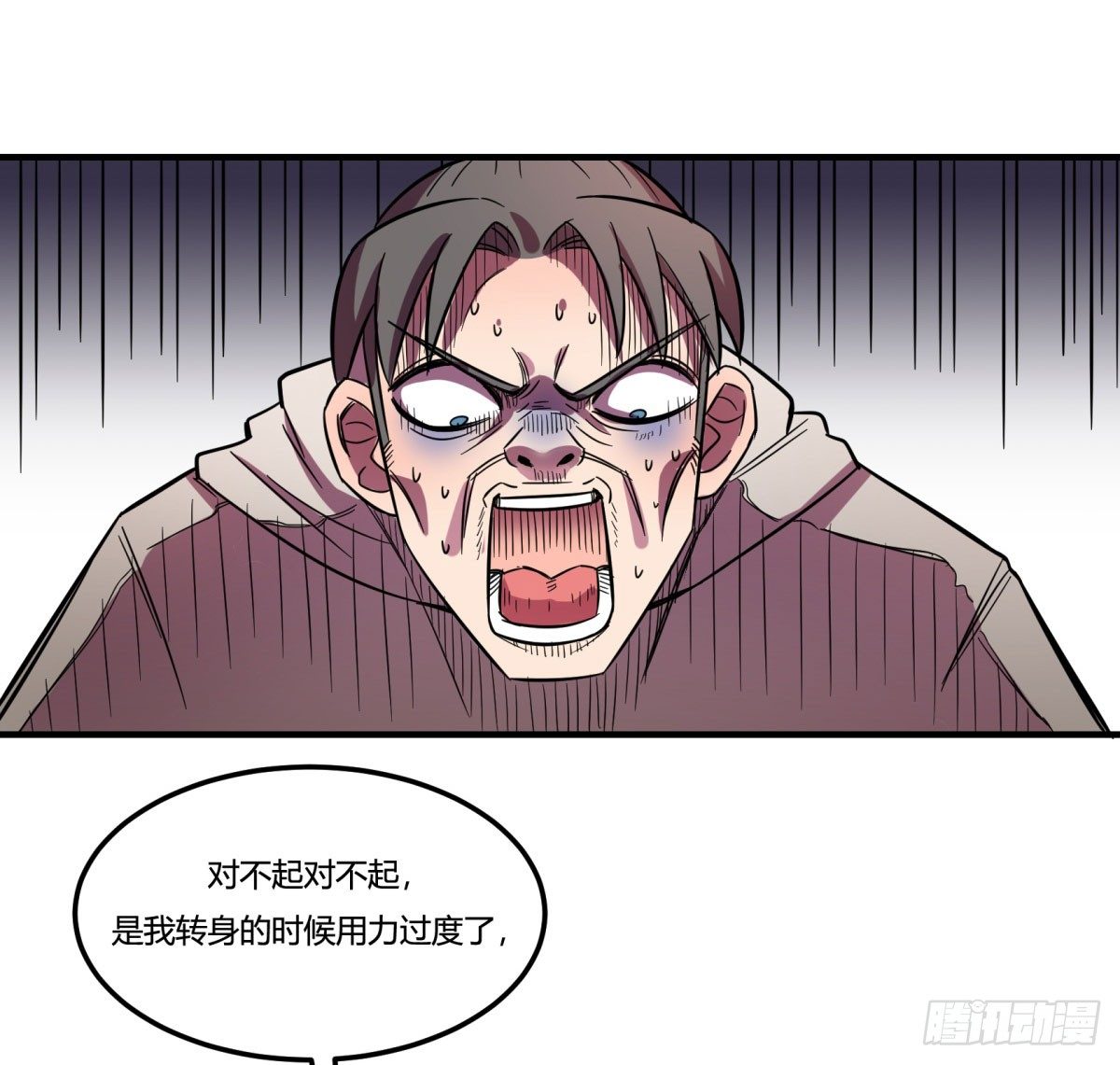神雕实验室韩漫全集-相亲（下）无删减无遮挡章节图片 