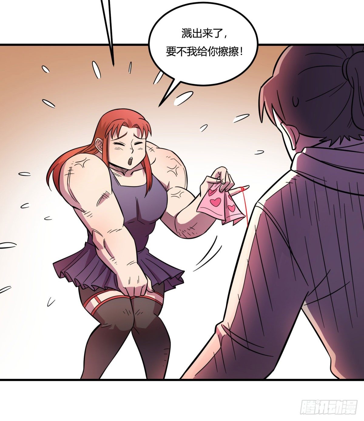 神雕实验室韩漫全集-相亲（下）无删减无遮挡章节图片 