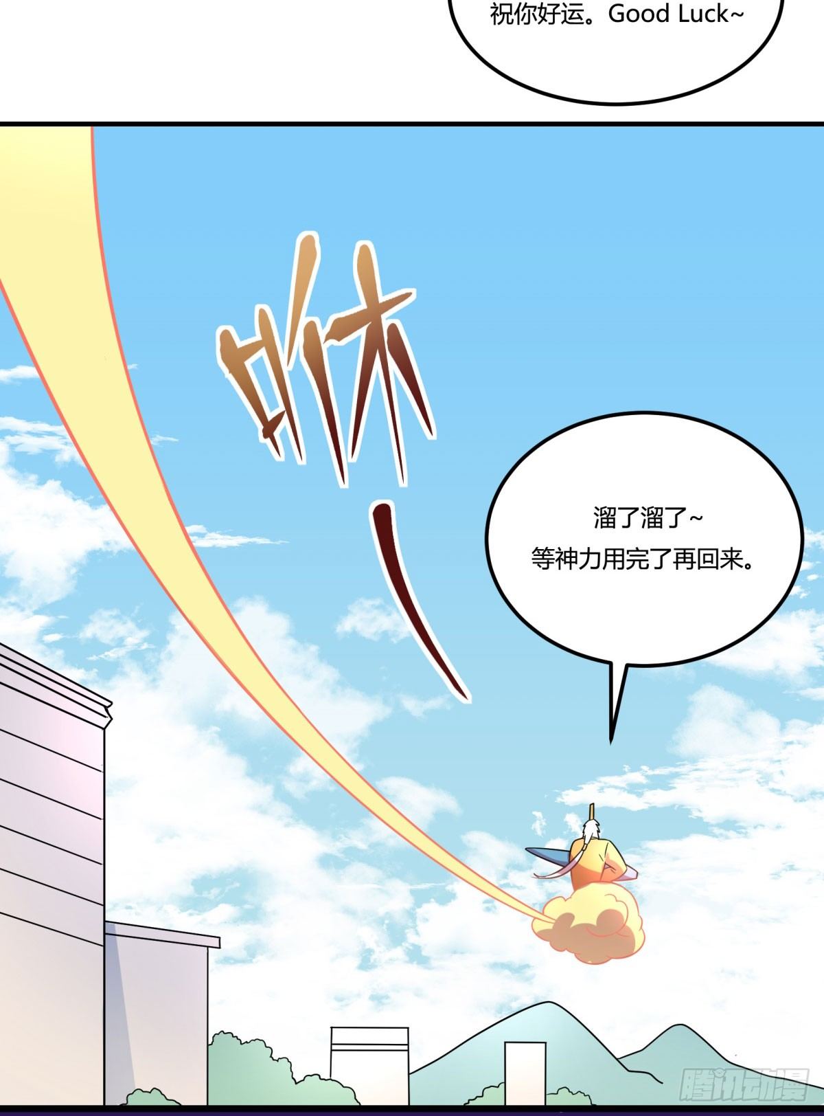 神雕实验室韩漫全集-绝对领域（上）无删减无遮挡章节图片 