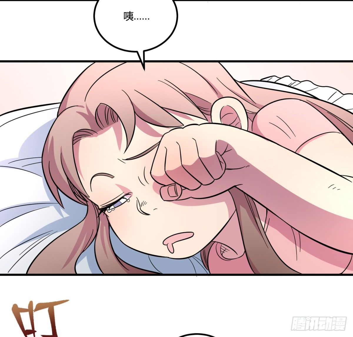 神雕实验室韩漫全集-绝对领域（上）无删减无遮挡章节图片 