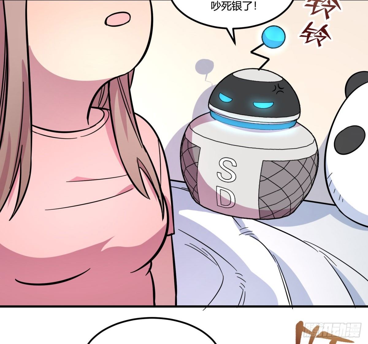 神雕实验室韩漫全集-绝对领域（上）无删减无遮挡章节图片 