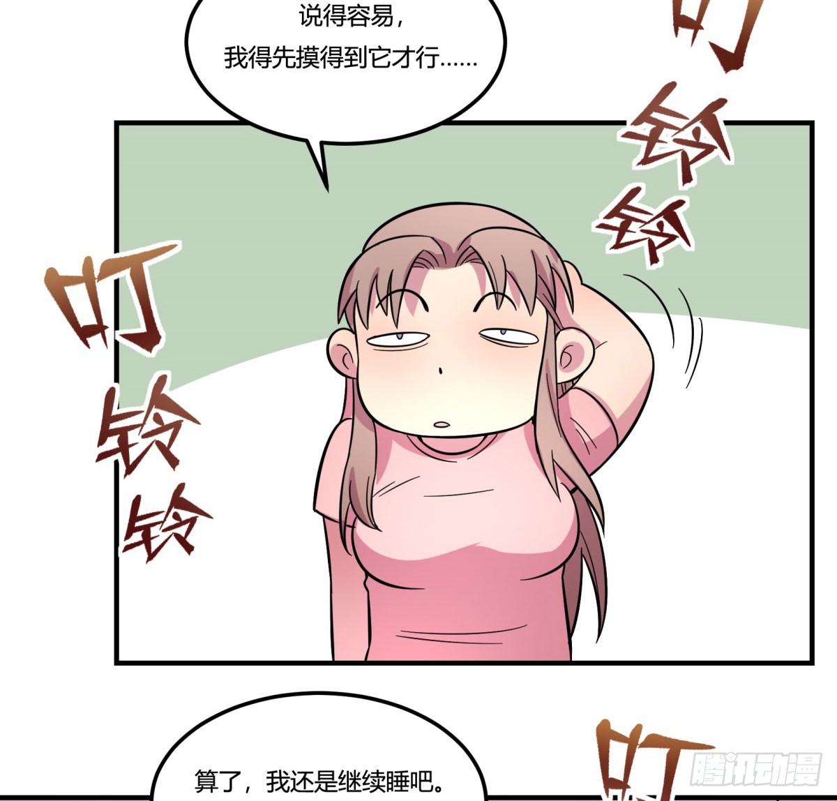 神雕实验室韩漫全集-绝对领域（上）无删减无遮挡章节图片 
