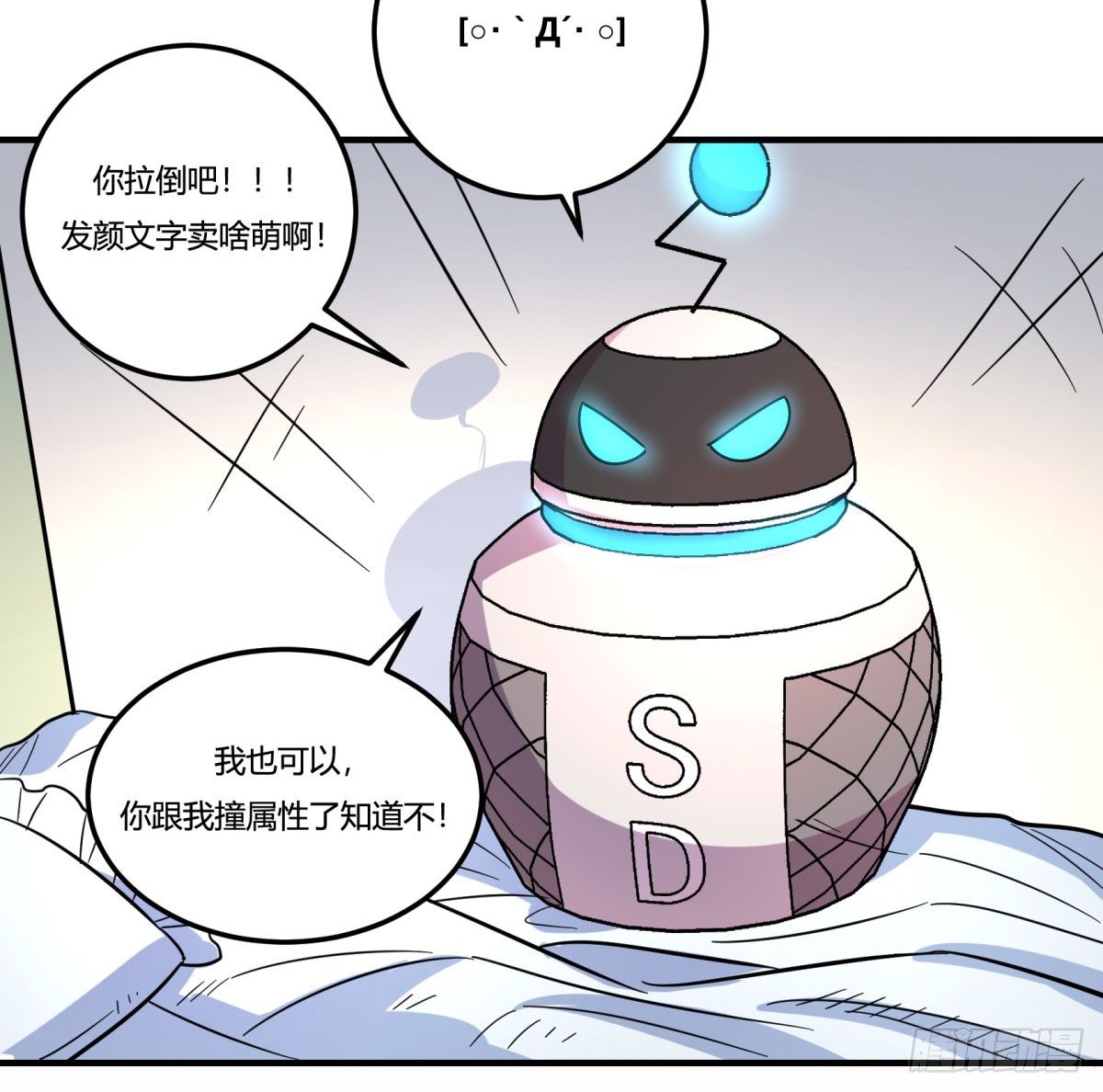 神雕实验室韩漫全集-绝对领域（上）无删减无遮挡章节图片 
