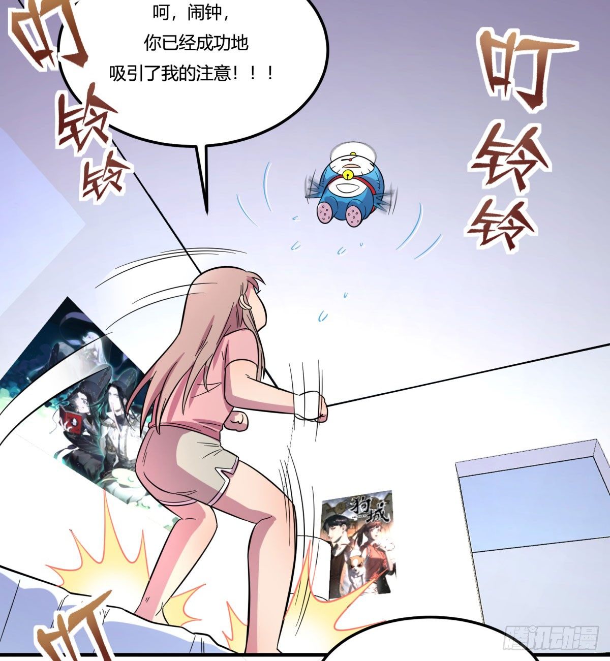 神雕实验室韩漫全集-绝对领域（上）无删减无遮挡章节图片 