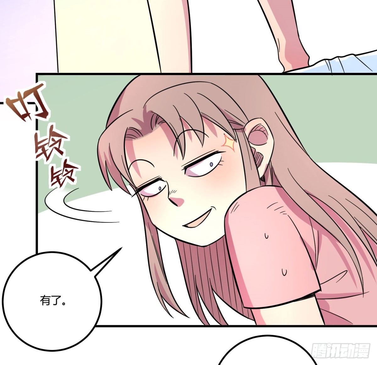 神雕实验室韩漫全集-绝对领域（上）无删减无遮挡章节图片 