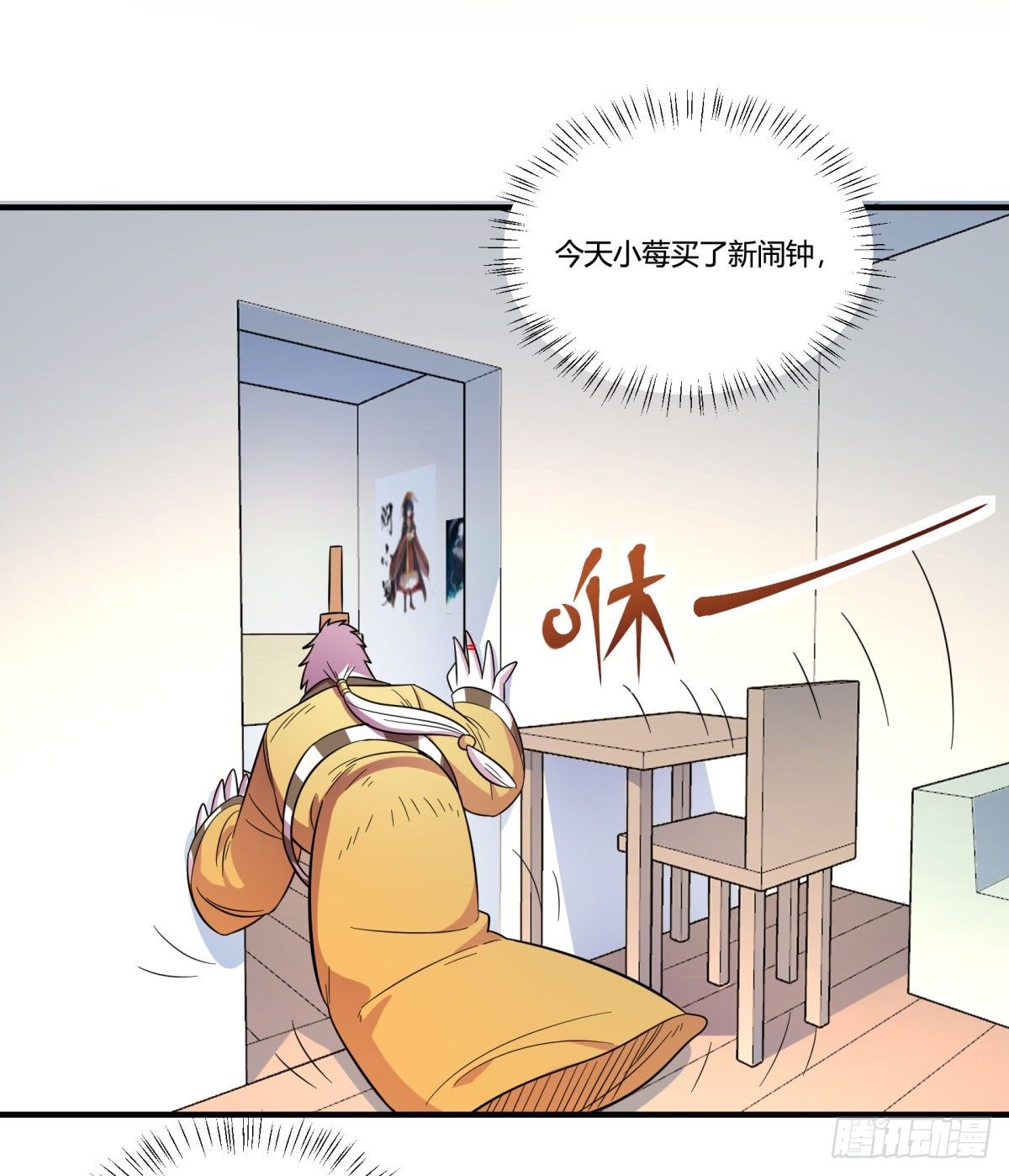 神雕实验室韩漫全集-绝对领域（上）无删减无遮挡章节图片 